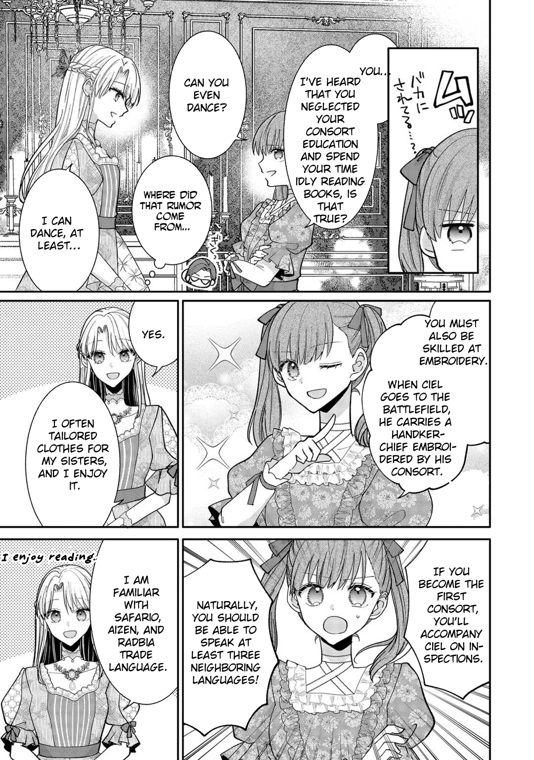 Just a Decorative Concubine, Right? Got It—Please Leave Me Alone. Chapter 5 Page 17